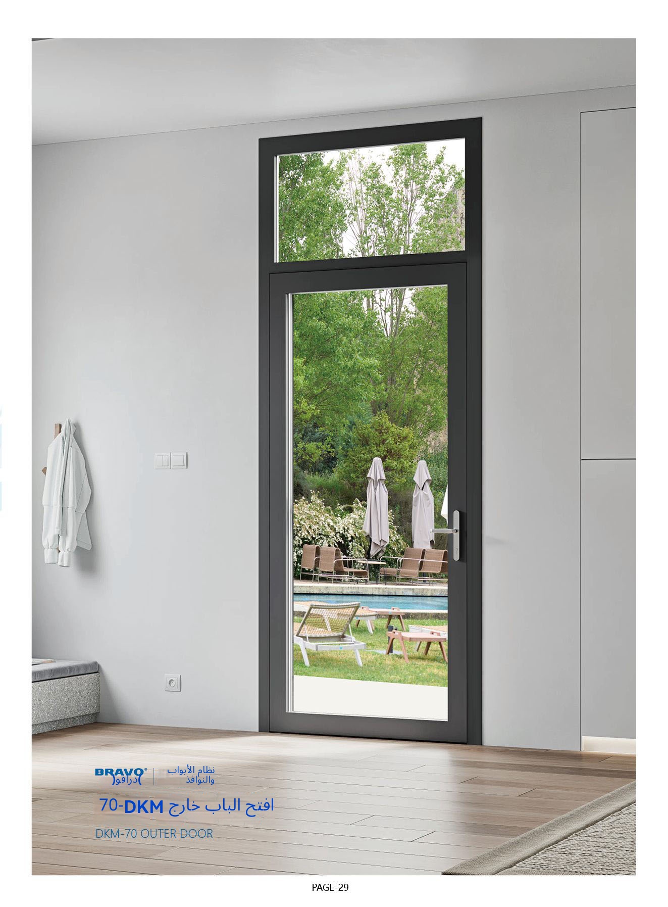 Puerta suspendida de aluminio para interiores