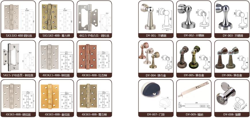 Manijas de diseño elegante y cerraduras de seguridad