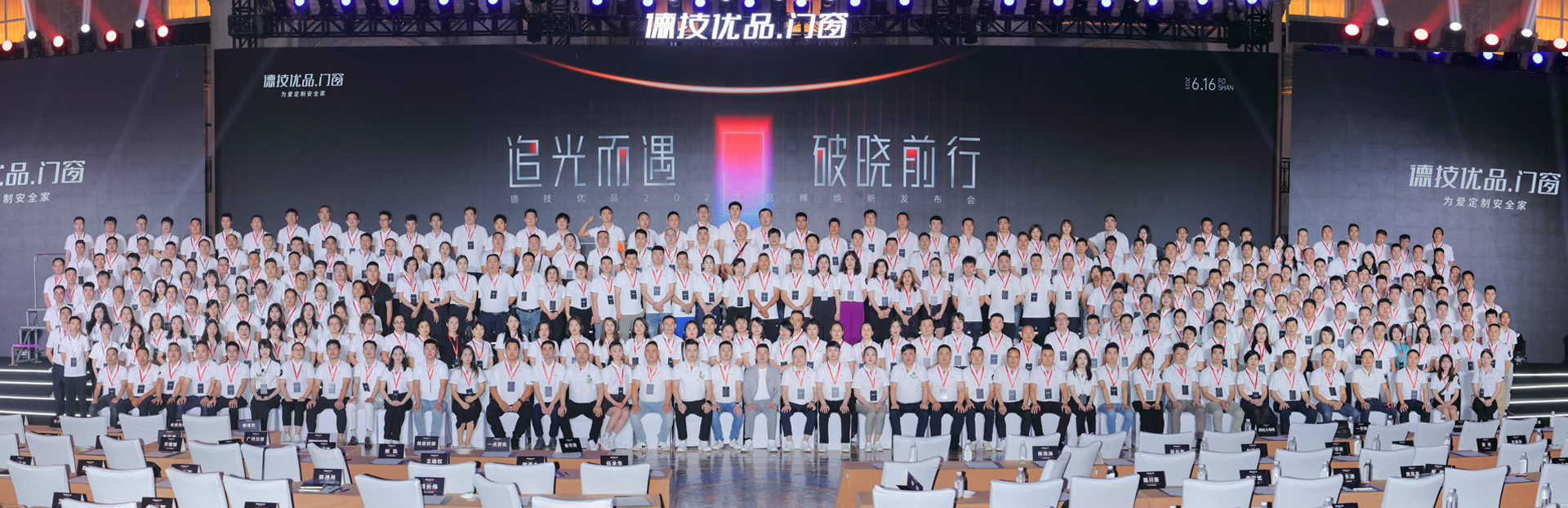 Instalaciones y equipo de Guangdong Dejiyoupin Doors and Windows Co., Ltd.