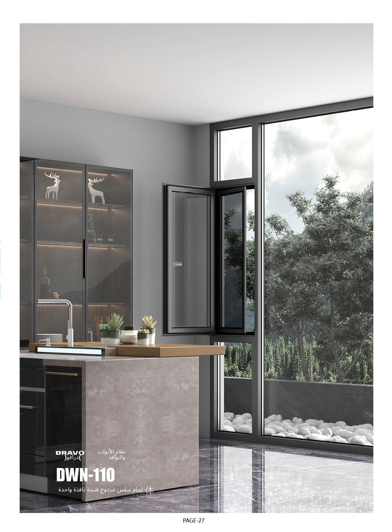 Puerta de separación de ambientes en cristal