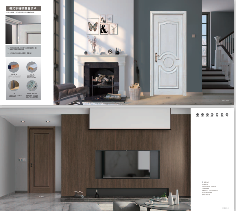 Diseño de puerta de interior estilo contemporáneo