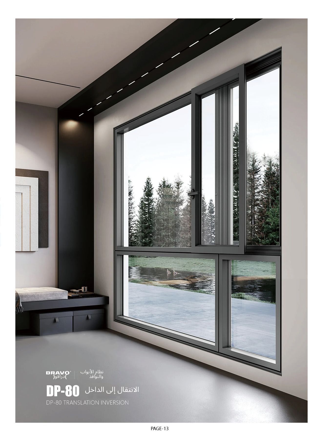 Puerta corredera de cristal y aluminio para casa
